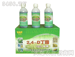 新大弓-2,4-D丁酯