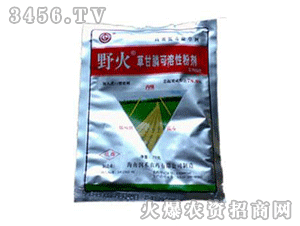 潤(rùn)禾-50%草甘膦可溶性粉劑野火系列