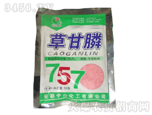 宇順-75.7%草甘膦