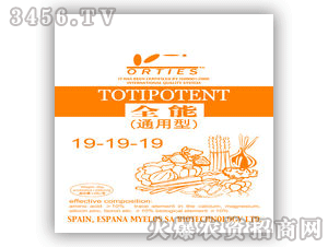 奧德雷斯-全能水溶肥（通用型)19-19-19