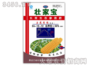 壯家寶-50%玉米專用肥