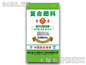 安慶-35%復(fù)合肥料