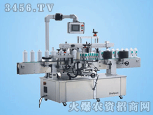 賽維-新型高精度多功能貼標機SL-6B