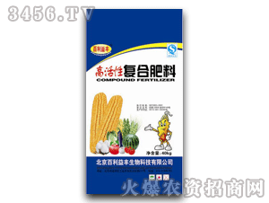 百利益豐-高活性復(fù)合肥料