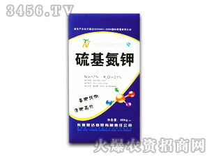 撒爾沃-厚源-硫基氮鉀復(fù)混肥料