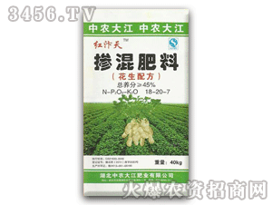 紅汴天摻混肥料18-20-7