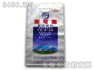 撒可富-復(fù)合肥料15-8-20