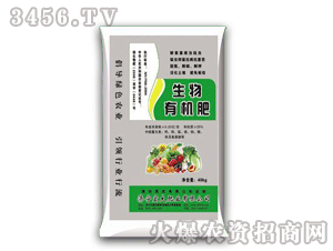 宏大肥業(yè)-阿菌素有機肥料