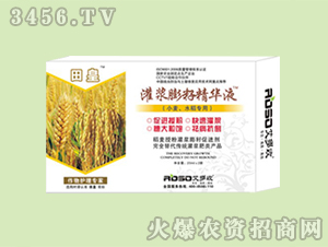 灌漿膨籽精華液-田皇