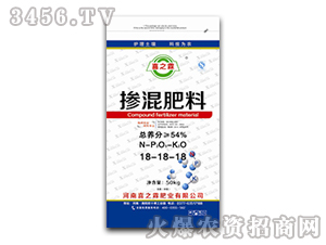 54%摻混肥料18-18-18