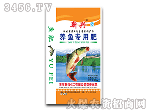 養(yǎng)魚專用肥