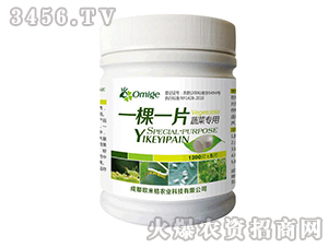 蔬菜專用功能性肥料-一棵一片-歐米格