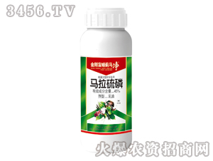 45%馬拉硫磷乳油-金剛盲蝽薊馬凈-皇馬農化