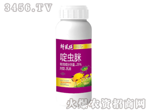 25%啶蟲脒乳油-蚜虱絕-皇馬農(nóng)化