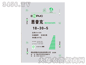 恩普克復(fù)合肥18-30-5-新中賽