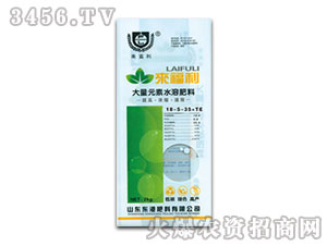 大量元素水溶肥料18-5-35+TE-東港肥料