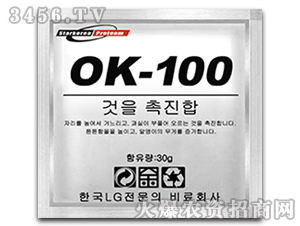 OK-100植物基因修復(fù)劑-蘭邦