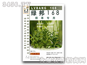 綠邦168煙草專用植物基因激活調(diào)控劑-北農(nóng)綠邦