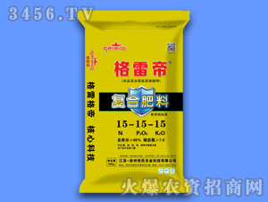 高塔硝硫基復(fù)合肥料15-15-15-格雷帝