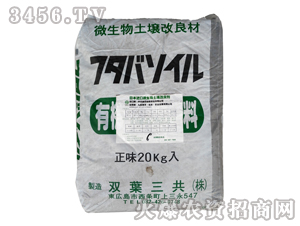 微生物土壤改良劑20kg-景發(fā)農(nóng)業(yè)