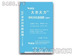 有機無機復混肥-大農(nóng)大力-科諾