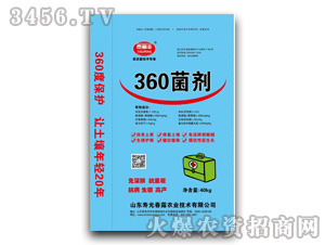 微生物肥料-360菌劑-春露農(nóng)業(yè)