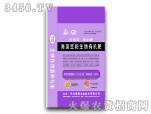 海藻豆粕生物有機肥-春露農(nóng)業(yè)