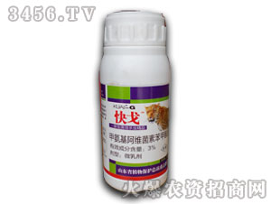 3%甲氨基阿維菌素苯甲酸鹽微乳劑-快戈-護(hù)農(nóng)