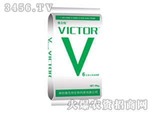 V6全水溶肥料-維克特