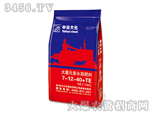 15kg大量元素水溶肥料7-12-40+TE-中云大化