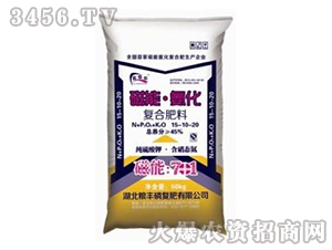 50kg復(fù)合肥料15-10-20-磁能·氨化-富臨農(nóng)-糧豐