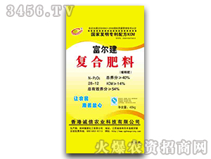 復(fù)合肥料28-12-富爾建-誠信農(nóng)業(yè)