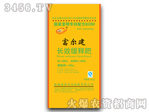 50kg長效緩釋肥-富爾建-誠信農(nóng)業(yè)