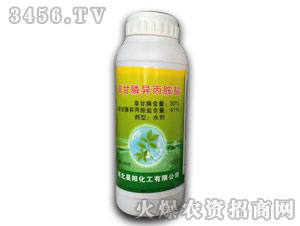 30%草甘膦異丙銨鹽水劑-昊陽(yáng)化工