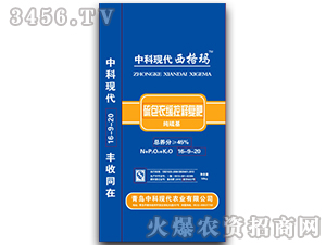 摻混肥料16-9-20-西格瑪-中科現(xiàn)代