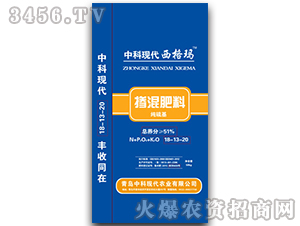 51%摻混肥料18-13-20-西格瑪-中科現(xiàn)代