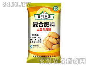 土豆專用肥15-7-23-百利豐盛-利豐