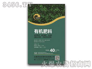 有機肥料40kg-尚呈生物