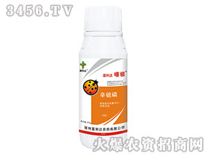 40%辛硫磷乳油-噻極-富利達(dá)