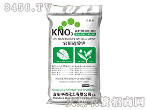 農(nóng)用硝酸鉀肥料-中磷化工