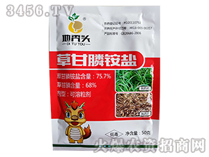 75.7%草甘膦銨鹽可溶粒劑-地禿頭-益農(nóng)化工