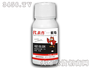 啶蟲(chóng)脒-代表作-薊馬-拓豐農(nóng)化