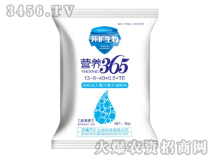 有機硅大量元素水溶肥13-6-40+TE-營養(yǎng)365-開擴生物