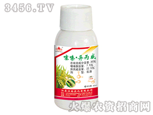 30%噻嗪·異丙威乳油-巨能-江南農(nóng)化