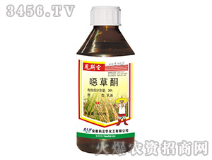 26%噁草酮乳油-甩斯它-科立華