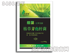 細(xì)菌特效枯草芽孢桿菌殺菌劑-農(nóng)多綠-諾威生物