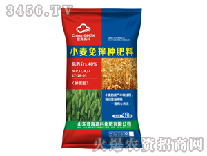 小麥免拌種肥料17-18-5-登海高科