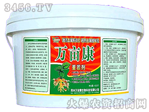 重茬劑4kg-萬畝康