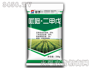 33%吡嘧·二甲戊可濕性粉劑-草拳II-長(zhǎng)雙農(nóng)藥