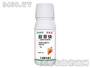 20%敵草快水劑（200g）-農(nóng)拓荒-農(nóng)聯(lián)生科